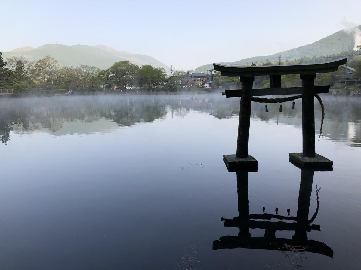 Ryokan Hikarinoie Yufuin Luaran gambar